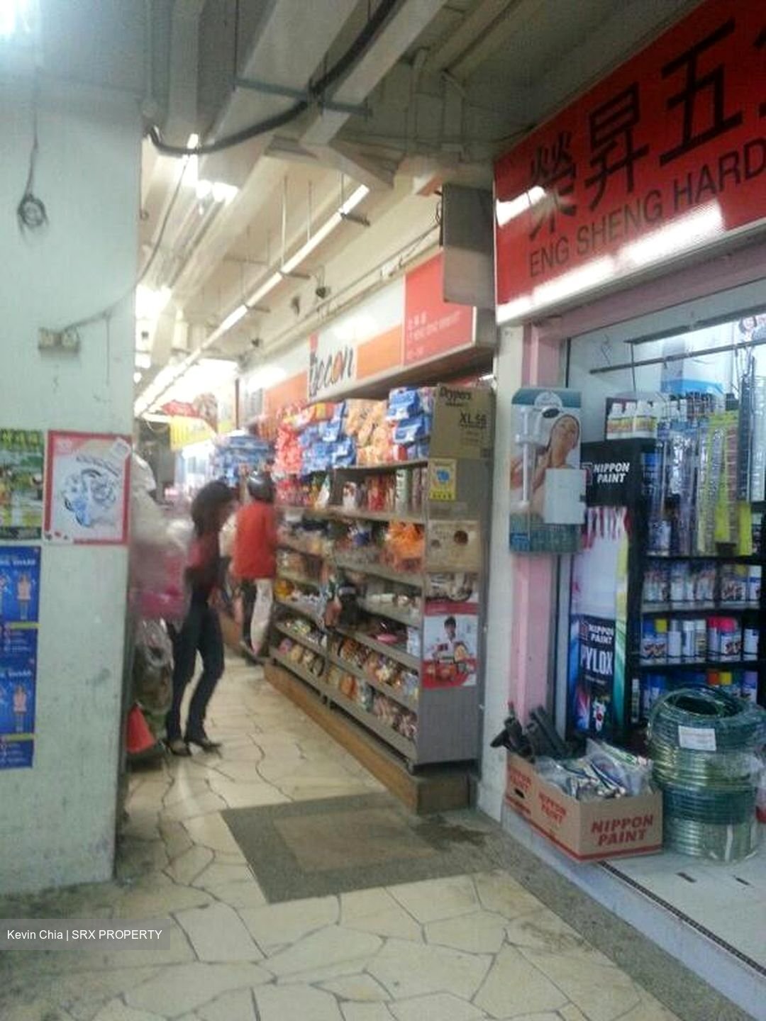 EUNOS GROVE (D16), Shop House #457397031